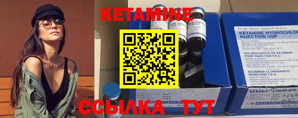 ссылка на мегу ссылка  Кетамин ketamine  КЕТАМИН VHQ  Вход с VPN  Юрга 