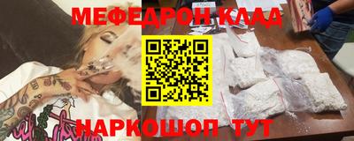 стаф Ливны