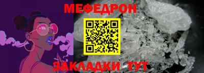 стаф Ливны