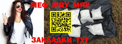 стаф Ливны