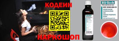героин Лесосибирск