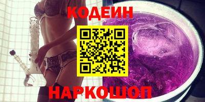 стаф Ливны