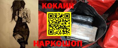 стаф Ливны