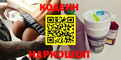 стаф Ливны