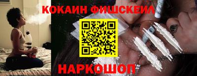 героин Лесосибирск