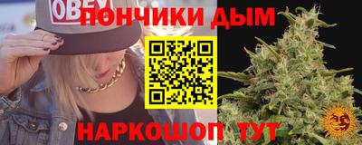 стаф Ливны