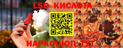 стаф Ливны