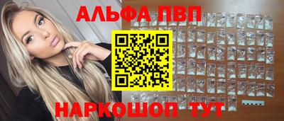 героин Лесосибирск
