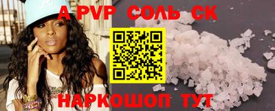 ALPHA PVP Ликино-Дулёво