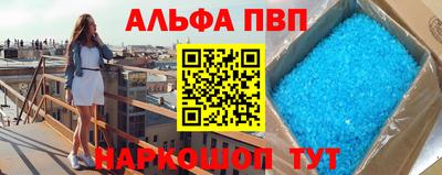 стаф Ливны