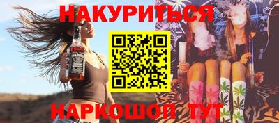 стаф Ливны