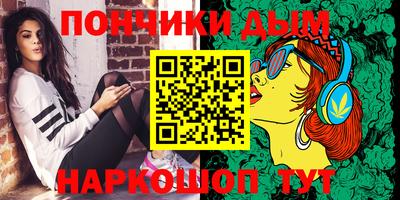 стаф Ливны