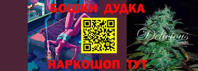 ALPHA PVP Ликино-Дулёво