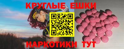 стаф Ливны