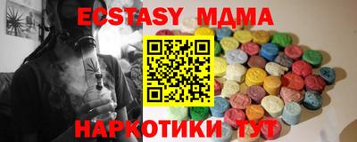 стаф Ливны