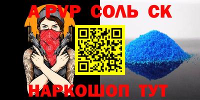 героин Лесосибирск