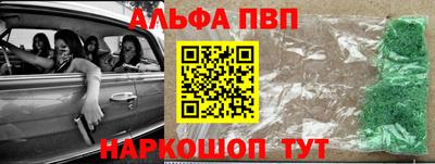 стаф Ливны