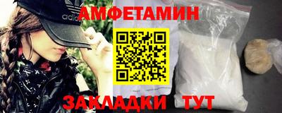 стаф Ливны