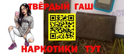ALPHA PVP Ликино-Дулёво