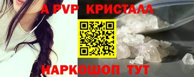 героин Лесосибирск