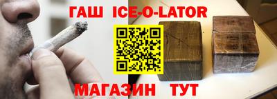 героин Лесосибирск