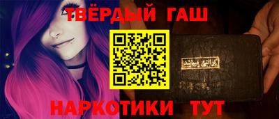 ALPHA PVP Ликино-Дулёво