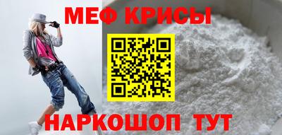 синтетический гашиш Северобайкальск