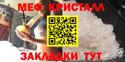 сатива Севастополь