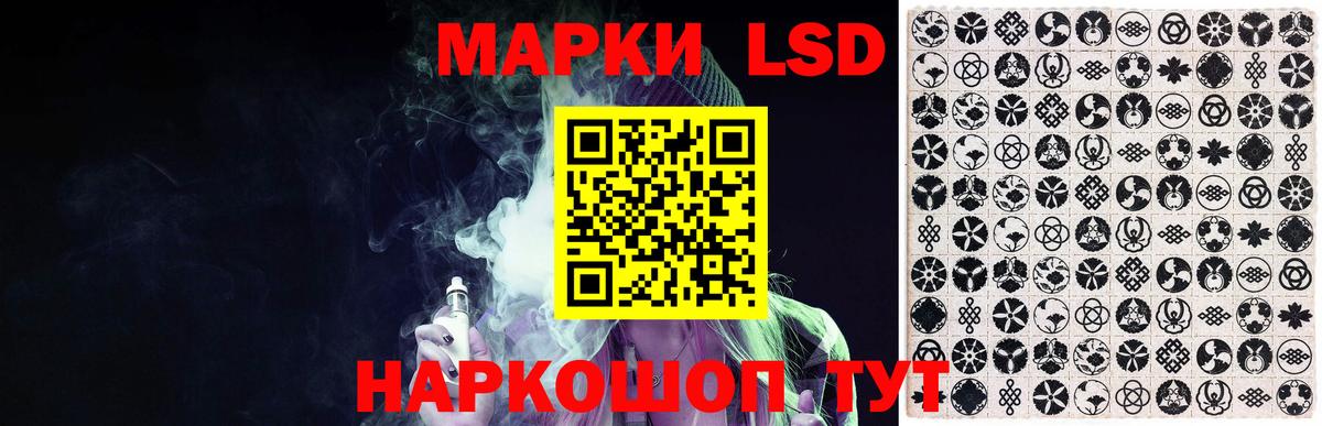 Лсд 25 экстази  LSD-25 экстази кислота  Вход с VPN  Лсд 25 экстази кислота  Юрга 