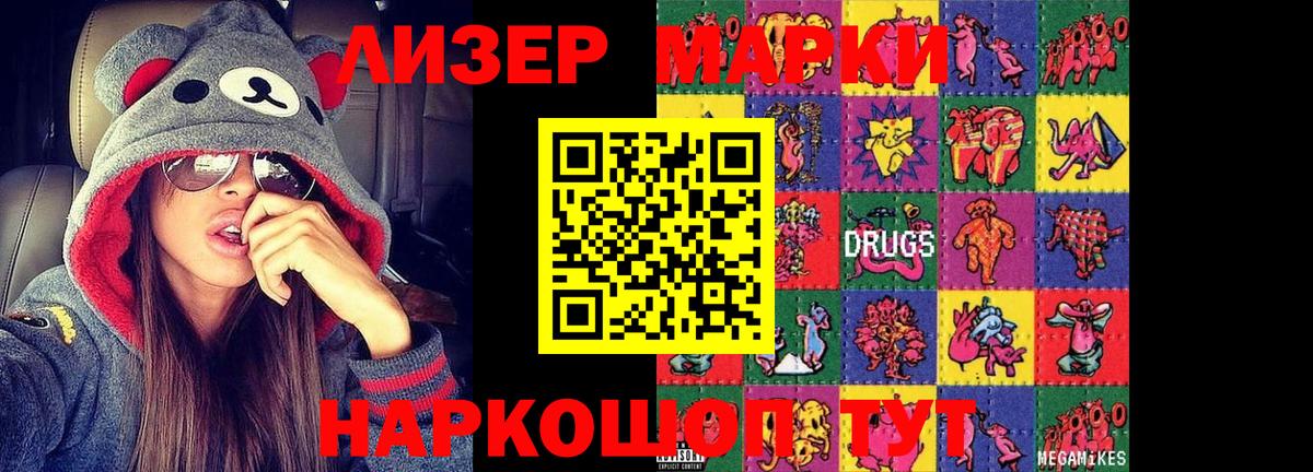 LSD-25 экстази кислота Юрга
