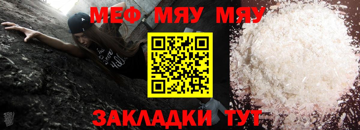 МЕФ Юрга