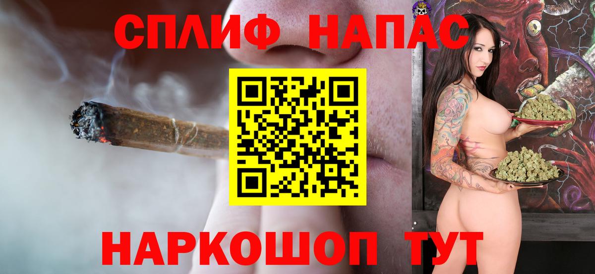 Бошки марихуана THC 21% Юрга
