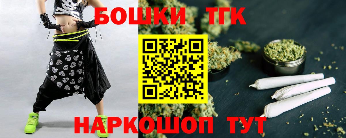 Каннабис Amnesia  Шишки марихуана White Widow  Бошки Шишки MAZAR  Юрга  Вход с VPN 